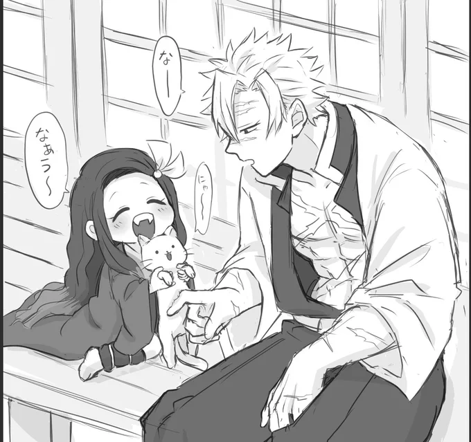 にゃー 