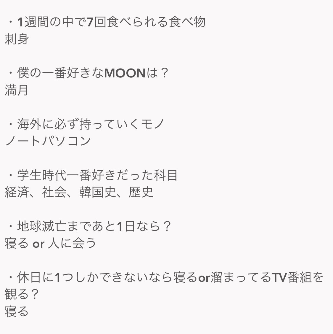 Honey ヨンキミン は ゆんぎのパスポートの英語表記yunki Minを空港職員の方からヨンキ ミン って呼ばれたことからゆんぎがインタビューで英語の名前決めるなら何にする みたいな質問にヨンキミンって言ったり バンタンの中では若干ネタになってる Honey ヨンキミン は ゆんぎのパスポートの英語表記yunki Minを空港職員の方からヨンキ ミン って呼ばれたことからゆんぎがインタビューで英語の名前決めるなら何にする みたいな質問にヨンキミンって言ったり バンタンの中では若干ネタになってる
