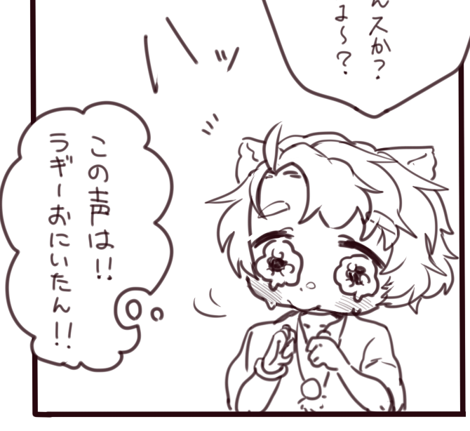 おショタに於いて、この口描くの好きすぎてすぐ描いてしまう。 