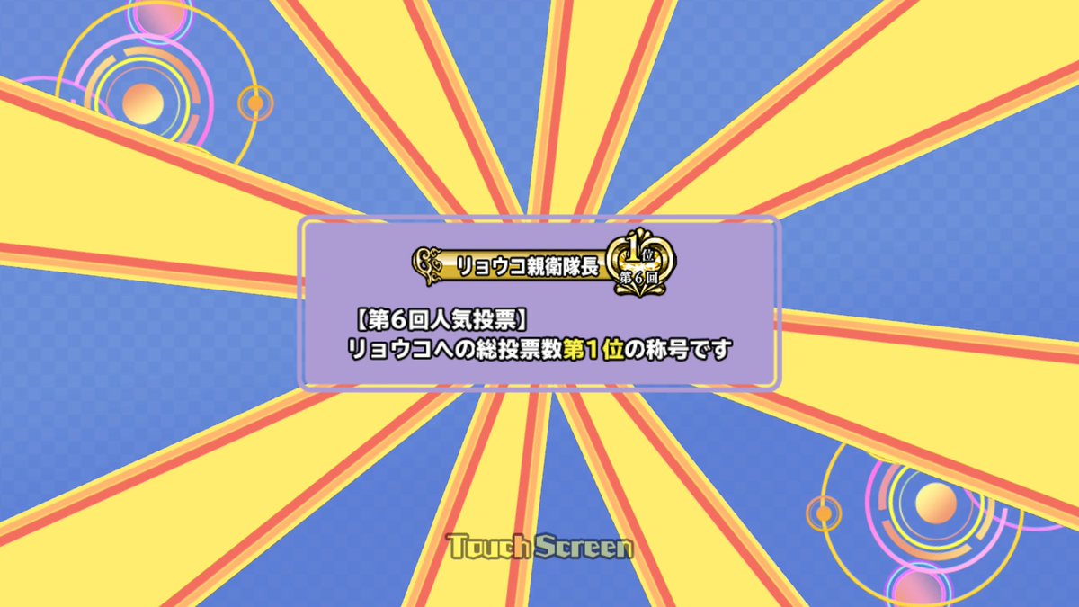 べるぜっち Beelzeyon Twitter
