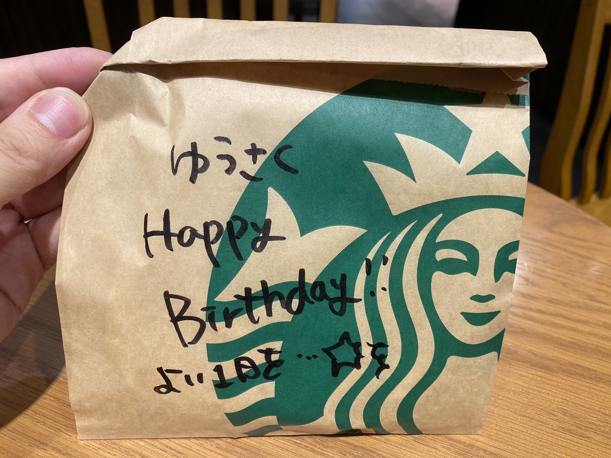 egg_yu0609's tweet photo. 誕生日有給✌🏻 https://t.co/vR91FZGzvB