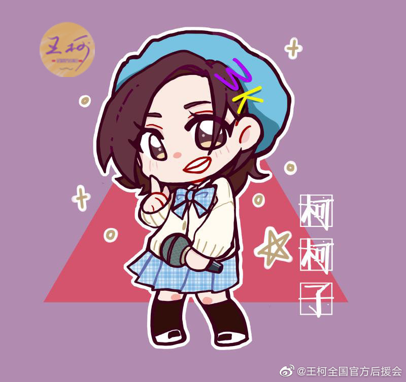 wk940910's tweet photo. We do not lose hope, keep voting for it! Let her continue the adventure with us!

wetv: https://t.co/FnxWpkkhgi
tencent video: https://t.co/WbIhWyCYUY
weishi: https://t.co/B4eQxXI6xJ

#王柯加油 #WangKeWIN 
#创造营2020王柯 #CHUANG2020 #创造营2020 #王柯WANGKE #王柯 #WangKe https://t.co/9OO60EtV7O