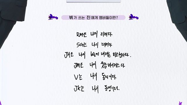 I am not in korean