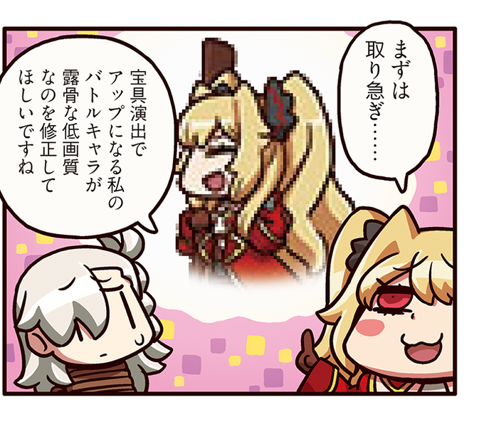リードのtwitterイラスト検索結果 古い順