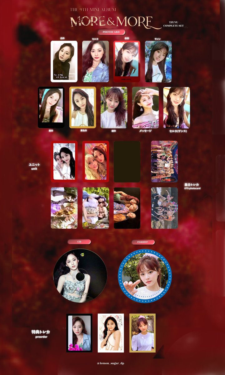 Tzuyu Love Japan モアモア めっちゃ難しい よく頑張っよ ツウィたん Twice 트와이스 Moreandmore Tzuyu Moreandmore Tzuyu モアモアのツウィたん一覧ご参考に Tzuyu Love Japan モアモア めっちゃ難しい よく頑張っよ ツウィたん Twice 트와이스 Moreandmore Tzuyu Moreandmore Tzuyu モアモアのツウィたん一覧ご参考に