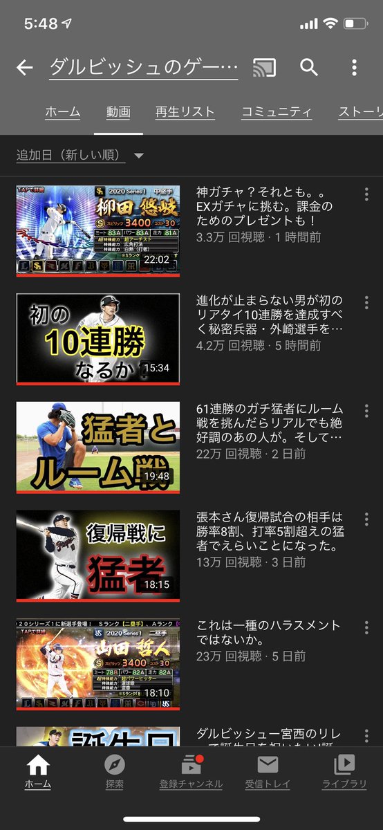 OM_pattons's tweet photo. @faridyu @tasuku_1215 毎日動画観てます！強くなってダルビッシュ選手とリアタイしたいです！ https://t.co/6CNmAPyE26