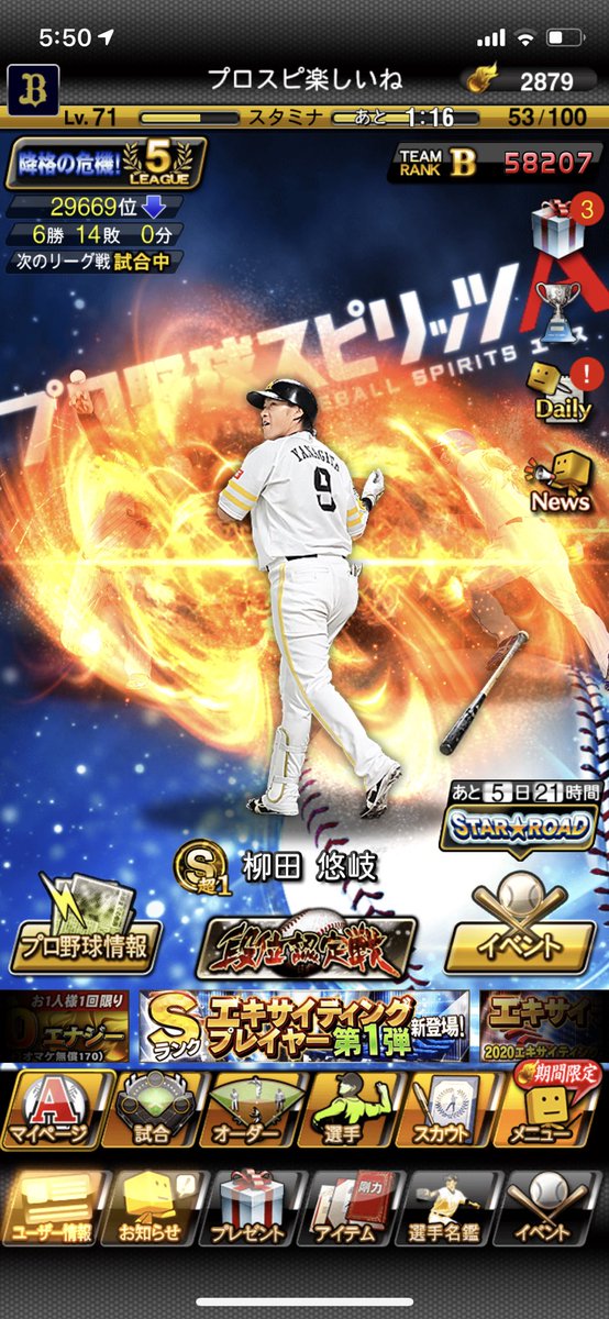 OM_pattons's tweet photo. @faridyu @tasuku_1215 毎日動画観てます！強くなってダルビッシュ選手とリアタイしたいです！ https://t.co/6CNmAPyE26