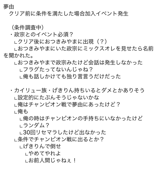 調査のtwitterイラスト検索結果