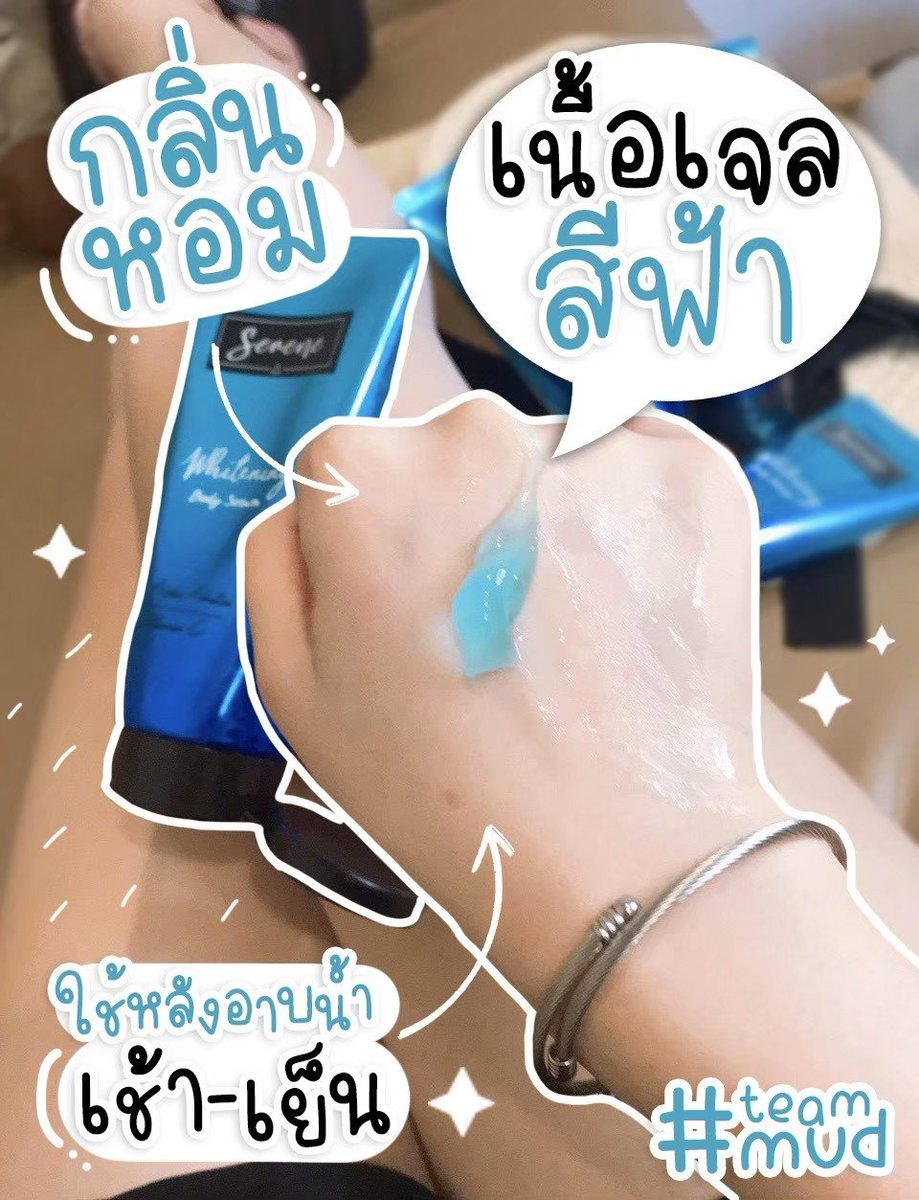 Daraphon4's tweet photo. ดำแดด ดำกรรมพันธุ์ ผิวคล้ำเสีย 🌳

😘🍓ต้องลอง #ซีรีน #serene เลยจ้า ฟื้นฟูผิวแบบเร่งด่วน กลิ่นหอมซึมไว💓

#รับตัวแทนจําหน่าย 
#ขาว #ครีม #ของมันต้องมี https://t.co/Vr8DqeRoZW