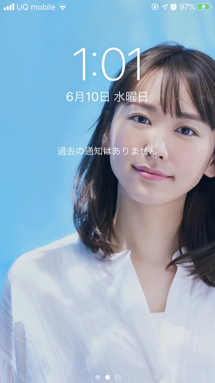 Not Blowlike ガッキーが壁紙ならほんまに頑張れる気がする T Co Sy4c29onau Twitter