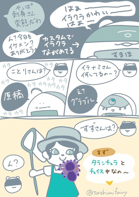 第五人格実のtwitterイラスト検索結果 古い順