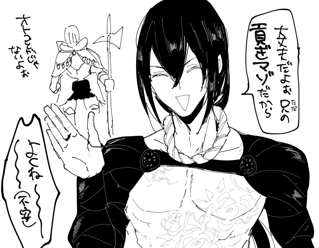 傷ついた俺をフォローしてくれる殺 