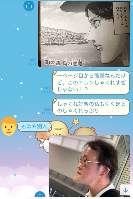 さしみ 3歳娘 Marimelon1 さんの漫画 14作目 ツイコミ 仮
