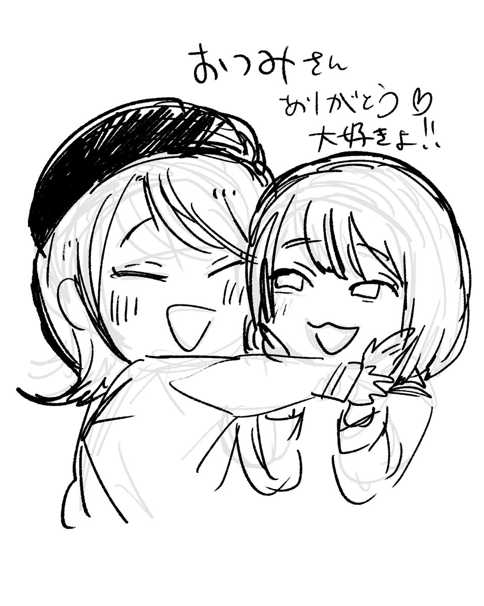 インスタライブでコラボしてくれたゆんさんは吹部でオーボエをやってるらしくてオーボエってかなり難易度高い楽器とのことで色々教えてくれた、ミセスのthey areの始めらへんのソロで使われてる楽器らしいオーボエ。スッゲェ