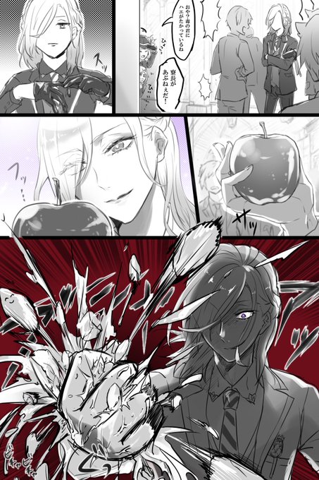 #ツイステファンアート 
手袋を叩きつける…と見せかけて圧倒的ゴリラ? 