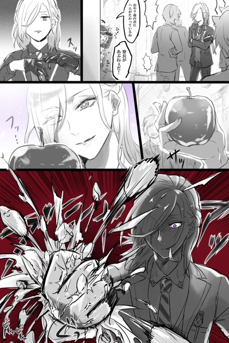 #ツイステファンアート 
手袋を叩きつける…と見せかけて圧倒的ゴリラ? 