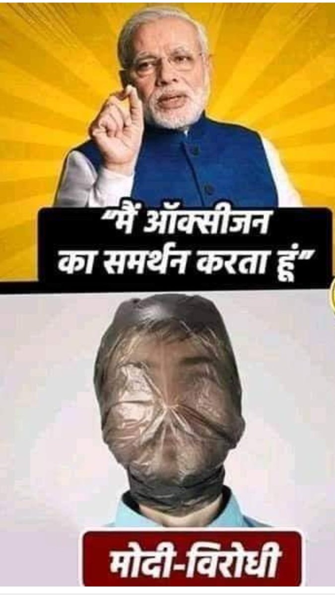 ItsPragyapandey's tweet photo. Modi hai to mumkin h🇮🇳🇮🇳
#Modi #PMModi #PMOfIndia
#bhaqts #modi #antimodi #ModiBestPmEver #modivirodhi #ModiHaiTohMumkinHai https://t.co/WxY2k066VN