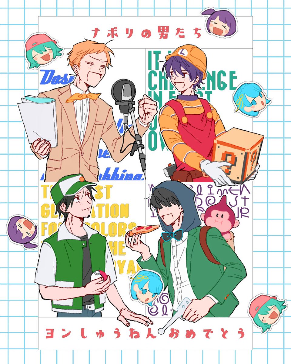 Twoucan ナポリの男たち4周年おめでとう の注目ツイート イラスト マンガ コスプレ モデル Twoucan ナポリの男たち4周年おめでとう の注目ツイート イラスト マンガ コスプレ モデル
