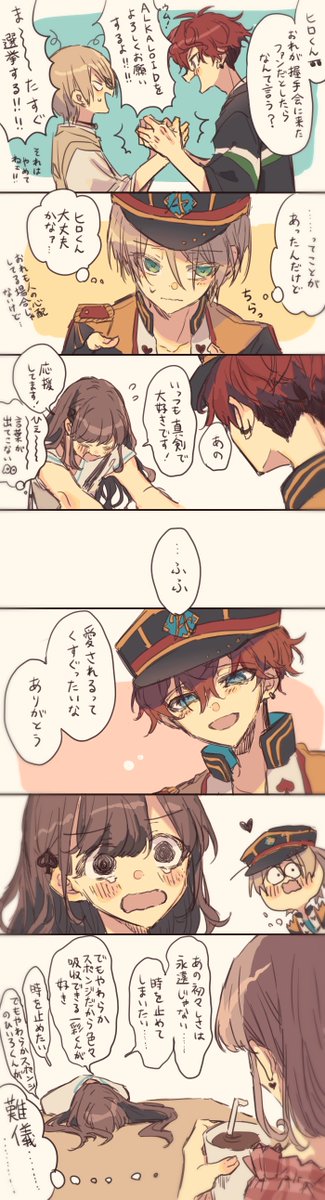 Barukanpasuさんのイラストまとめ 3ページ目