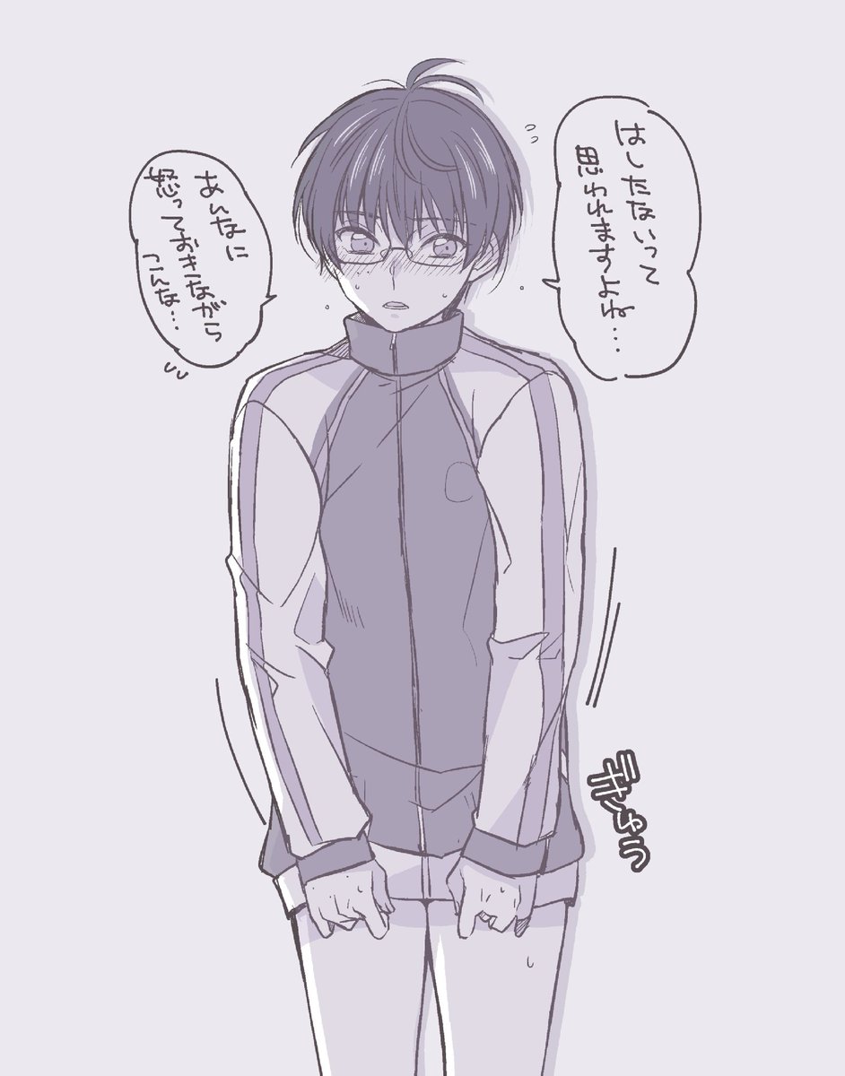 我慢できなくなっちゃったこてくんです
真面目な子が追い詰められて暴走した結果をニコニコ見守りたい… 