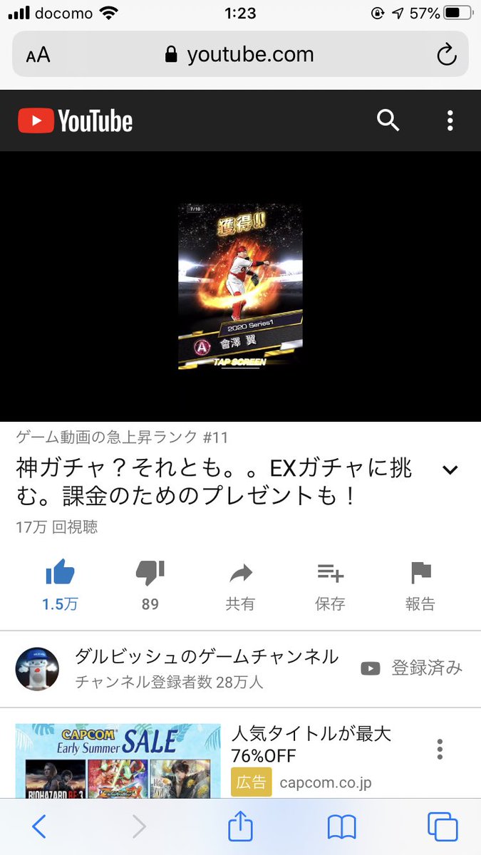 kossy_0704's tweet photo. @faridyu 
無課金でやってます！
自分は左バッターが全く打てないので丸選手に代打をだします。
ど���してもベンチは右バッターに揃えたいので井上選手がほしいです！
よろしくお願いします！ https://t.co/qcCAFaXgPE