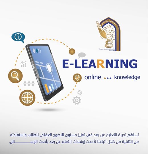 andalus_primary's tweet photo. سعى معلمونا إلى تطبيق استراتيجية العمل الجماعي والتعاوني حتى خلال فترات التعلم عن بعد من أجل تنمية روح المسؤولية والتعاون لدى المتعلمين وتعزيز شعور الانتماء للكيان المدرسي.
 #الأندلس_صرح_وريادة https://t.co/UpY6MLKhpd