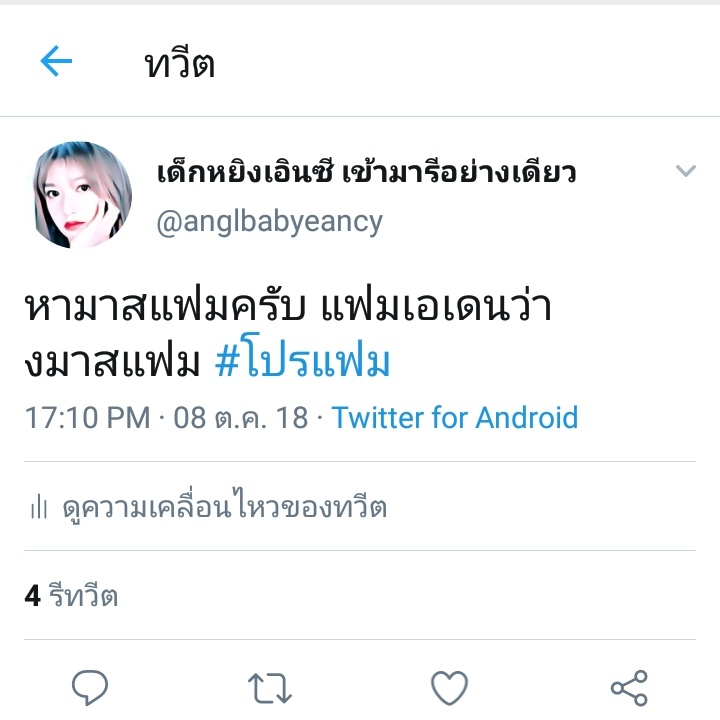 ancy tweet media