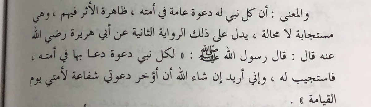 { بالمؤمنين رؤوف رحيم }

من كمثل سيدنا محمد ﷺ 💔
