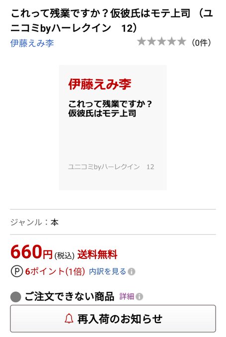 Itoassassさんのイラスト一覧 Itoassassさんのイラスト一覧