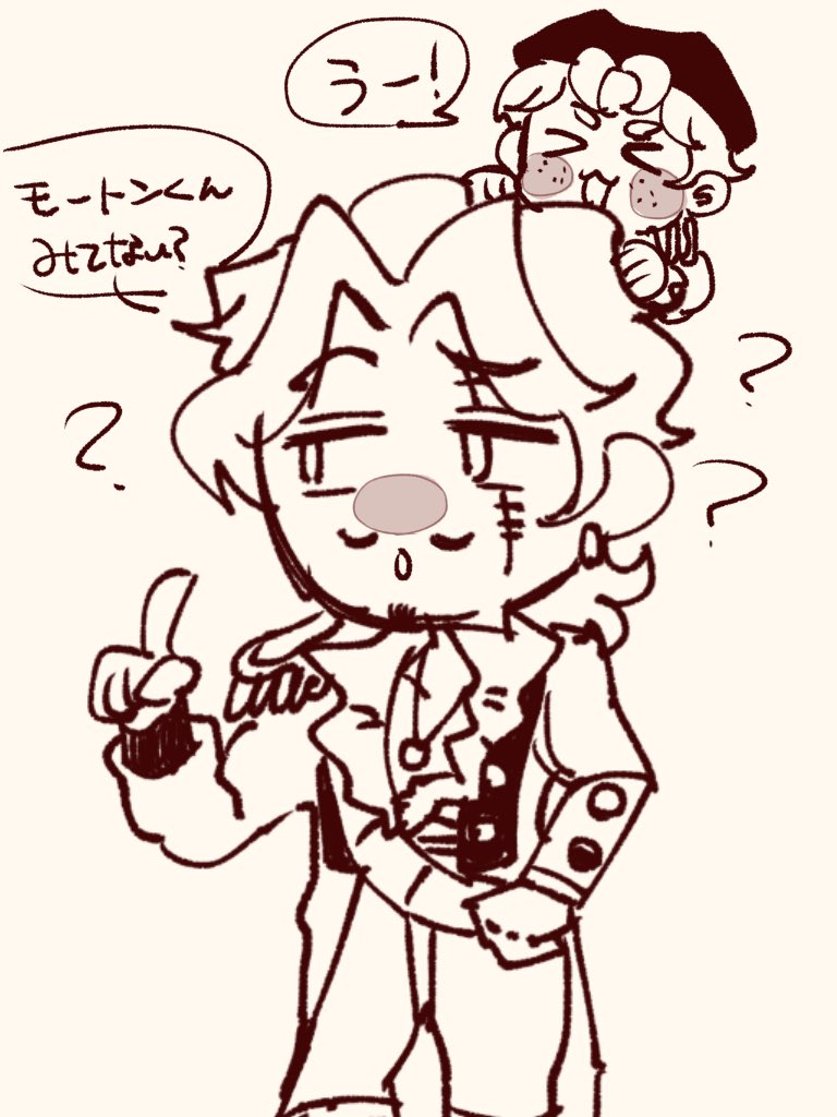これは友達とつわしながら描いた
モートンきゅんとおホセ 
