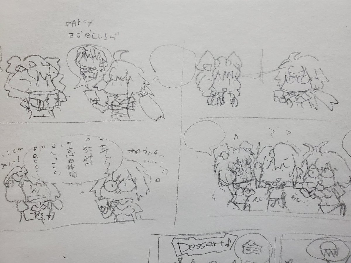 ラスベガス復刻イベントの下書き色々。あとは線と色塗りで出来上がり。 