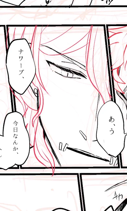 今日の気を使った明瞭 