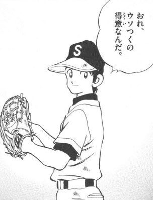 クロスゲーム の評価や評判 感想など みんなの反応を1時間ごとにまとめて紹介 ついラン