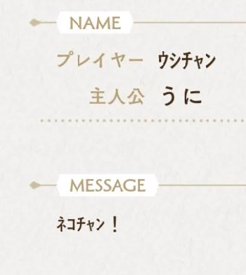 いつも通りH(ハムスター)N(ネーム)で遊んだので3章で大事故起こしました 