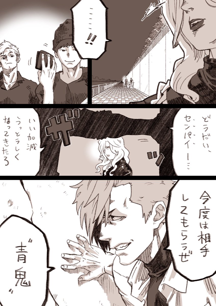 あいぱっよで描いたよ回。 