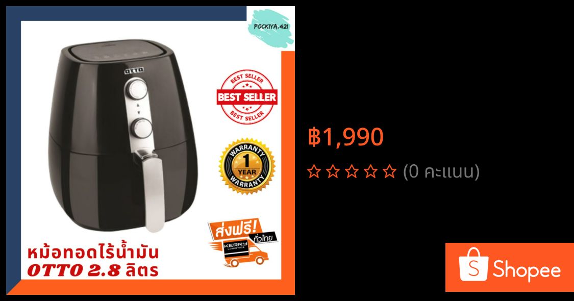 Pockiya421's tweet photo. ขาย (พร้อมส่ง)  OTTO Air fryer CO-725 หม้อทอดไร้น้ำมัน (สีดำ) 2.8 ลิตร หม้อทอดไฟฟ้า เครื่องทอดไฟฟ้า ไร้น้ำมัน (พร้อมส่ง) ในราคา ฿1,990 ใน #ShopeeTH ตอนนี้! https://t.co/RIQq7Gg4GU https://t.co/RIwZMpBeSo