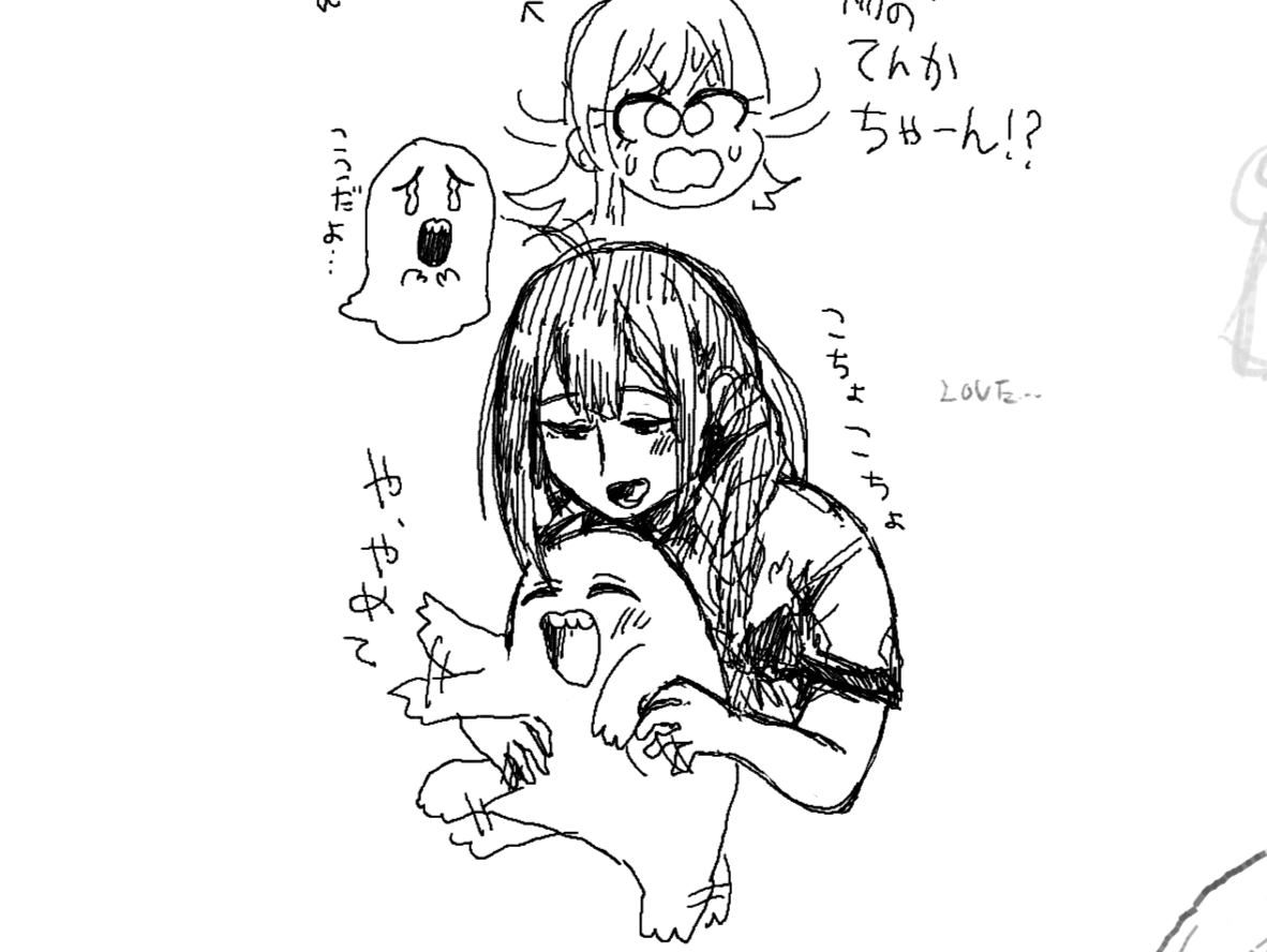 絵チャでこちょこちょ描いてた 