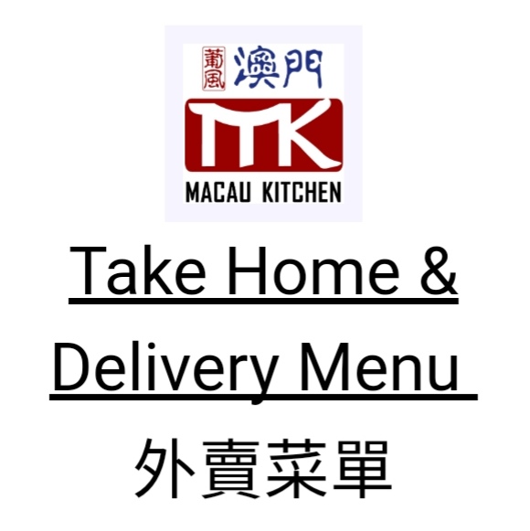 MacauKitchen_UK tweet media
