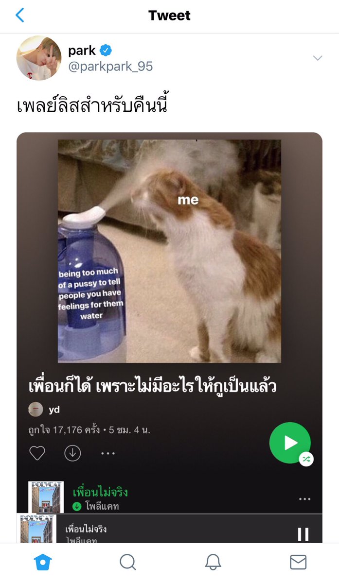 ม tweet media