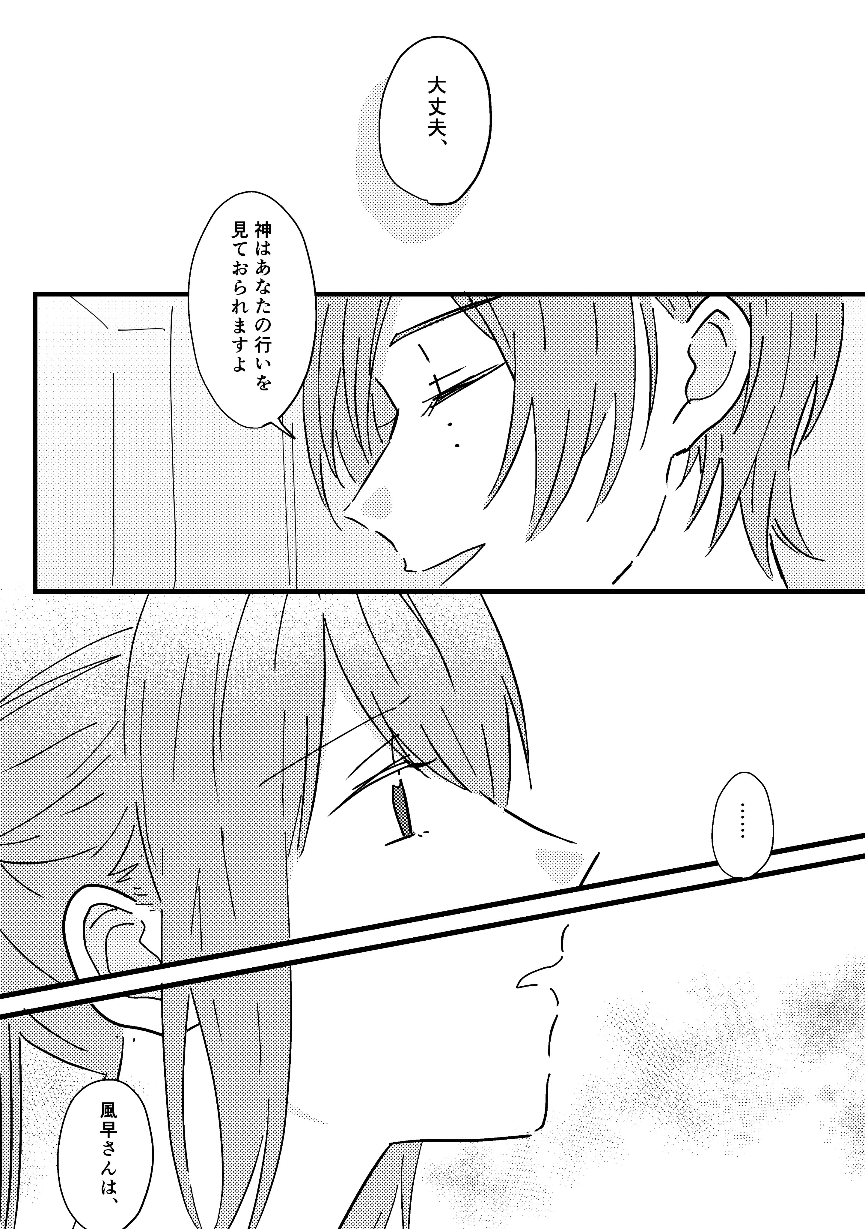 風間💍 on X: 風間💍 on X: