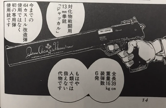 一般的な自動式拳銃 