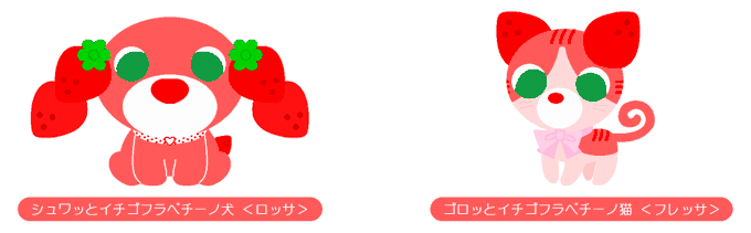 お茶犬のtwitterイラスト検索結果 古い順