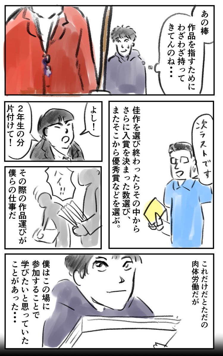 (3) 