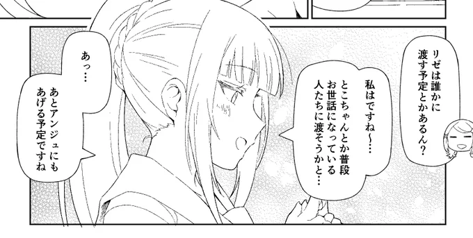 進捗そしておやすみ 