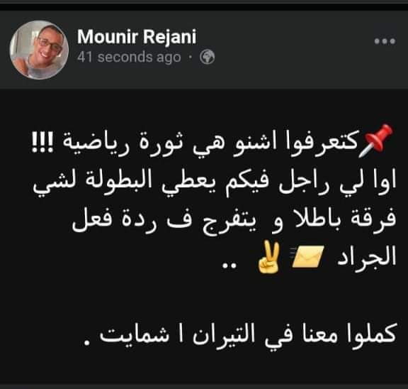 GhitYoussef's tweet photo. يجب ضرب من حديد كل من يحرض علي الشغب وإستقرار أمن البلد #عاش_الوطن https://t.co/yHQYVa0nER