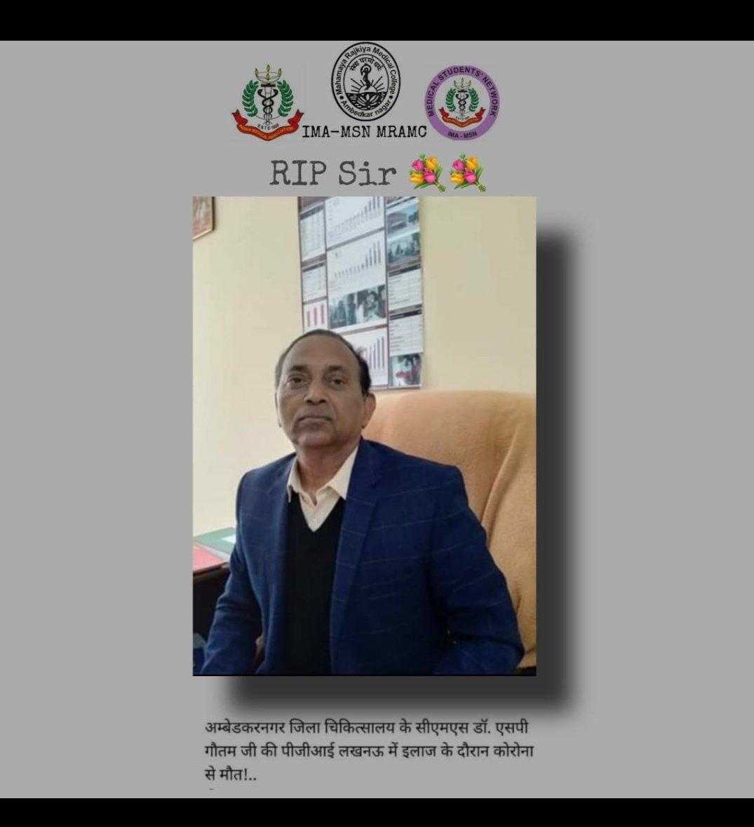 sims_ima's tweet photo. Served the mankind by doing what they knew best ..
This profession is Nobel because of people like Them..
Rest in peace 🙏
#CoronaWarriorsIndia 
@IMAIndiaOrg  @imamsnup https://t.co/0Y7C5brLUC