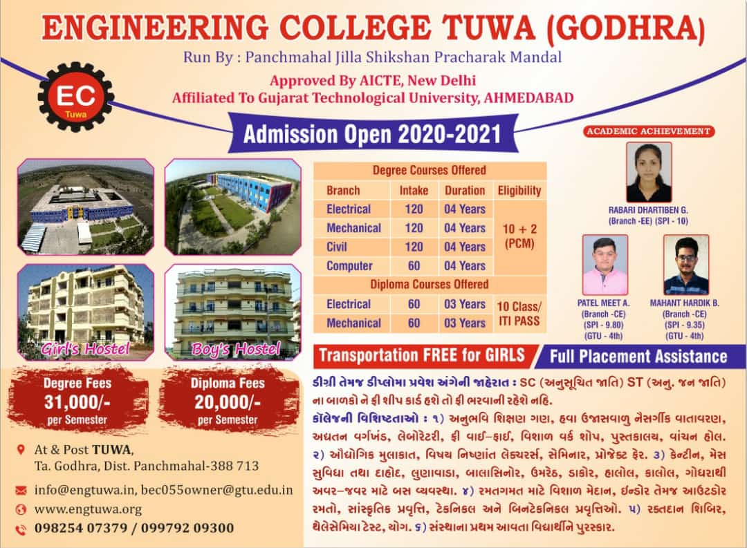 HKPushpat's tweet photo. A place of Good Education, Green environment, comfort accomodation, learn with fun. 
Enjoy Engineering/Diploma/Pharmacy.
#Engineering 
#GTU 
#Godhara
#Technicals 
#collegelife https://t.co/CBVcxIVuZE