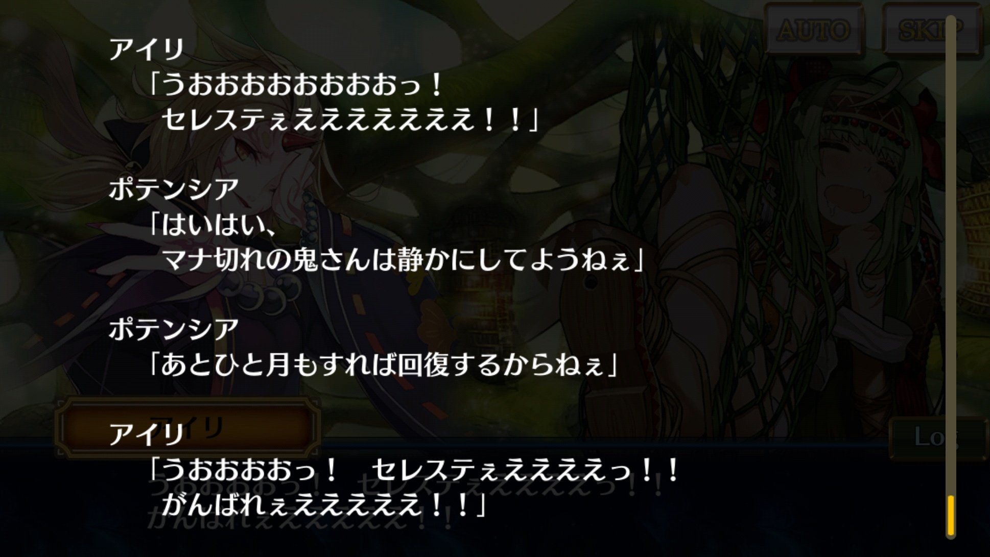Ainwolf アイリ ヒストリア 第三十三話 敗北 ヌヴィエムさんとセレステ探しに向かうこととなったアイリは交戦中のセレステ達を発見 戦いを挑むも圧倒的な戦力差に成す術なく撤退を余儀なくされる セレステを保護し反撃の手筈を整えた一同だが