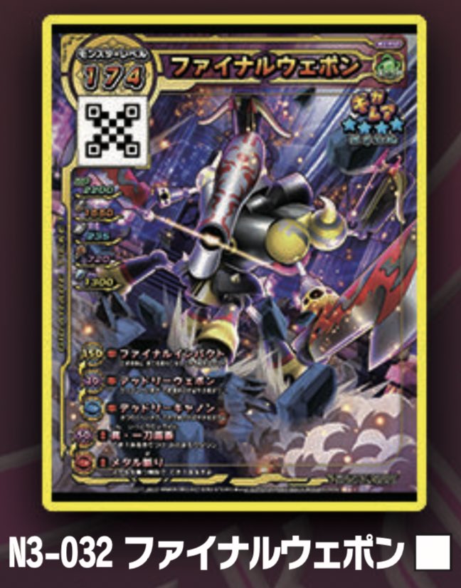 ワタリオ スpカー Auf Twitter スキャバトでキラーマシン系めっちゃ集めまくってたけど キラーマシン系で唯一持ってないのってsキラー メギドロイド ファイナルウェポンなんだよね 唯一3体入手出来てないんだよね W ﾂｷﾞﾊｲﾂﾆﾅﾙﾉﾔﾗ スライダークロボがいるのは