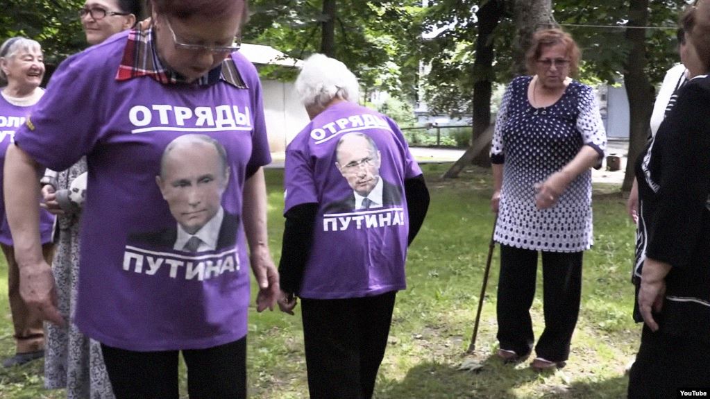 Отряды путина картинки